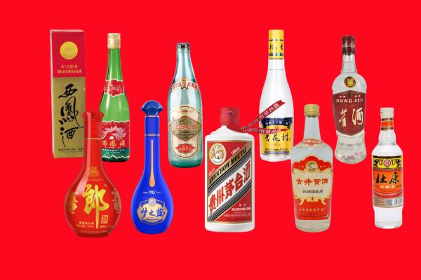 大理州回收名酒.jpg
